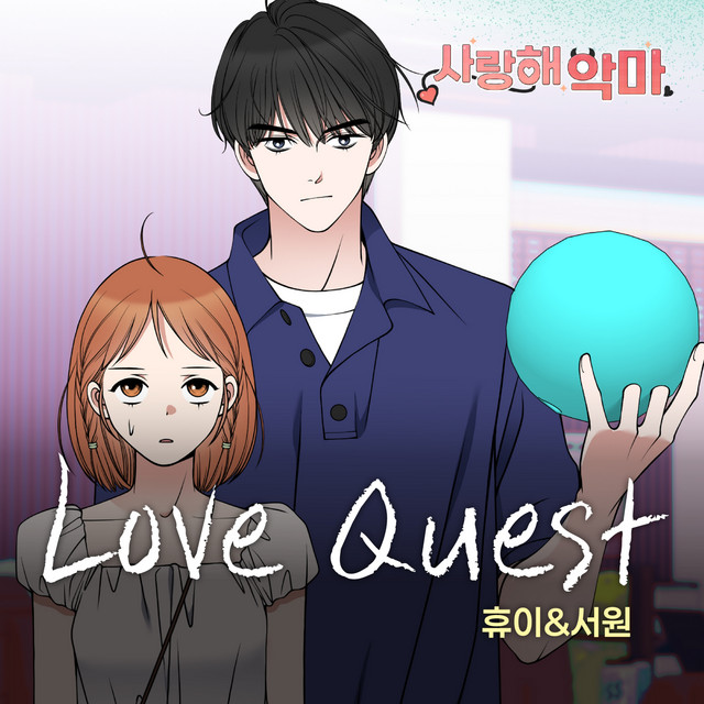 Image Cover